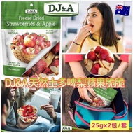 現貨 🇦🇺 澳洲製造 DJ&A 天然士多啤梨蘋果脆脆 ( 25gx2包/套 )
