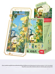 Toi | ของขวัญปริศนาภาพประกอบ DIY Luoxiaohui