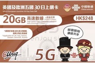 China Unicom UK & Europe 30-Day Data SIM 英國 歐洲5國 上網卡 數據卡