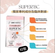 【2包】(香港總代理) Super BC日本美肌豐胸丸 60粒