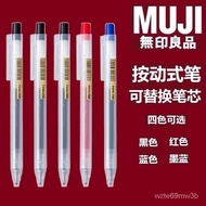 JapanMUJI/MUJI Pen Gel Ink0.5Black Gel Ink Pen Press Gel Pen for Student Exams Stationery