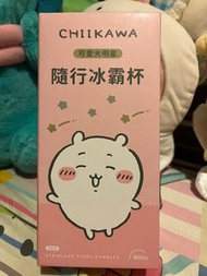 台灣Chiikawa 隨行冰霸杯 900ml