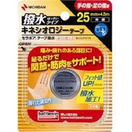 Battlewin Therapore 防水膠帶 25mm x 4.5m