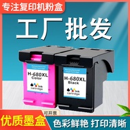 Applicable to HP 680 ink cartridges HP 3636 3638 3776 3838 2677 2679 4538 3777