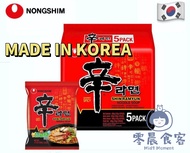 KOREA Nongshim Shin Ramyun Ramen 辛拉面 - 5 packs x 120g [Halal]