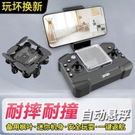 [4DRC] Mini Children's Drone Primary School Students Miniature Remote Control Airplane Quadcopter Bo