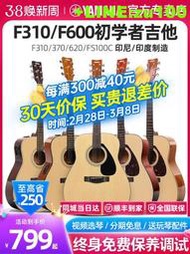 YAMAHA雅馬哈民謠吉他F310/F600初學者入門新手學生男女彈唱自學