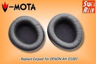 【陽光射線】~V-MOTA~高級蛋白皮耳罩適用DENON AH-D1001替換耳罩皮耳套皮耳罩