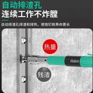 Nail 8I5I Nailing Mini Decoration Integrated Wire Slot Silencer Ceiling Nail Water Electricity Nail 