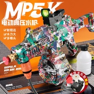 Car Wash Gun MP5 High Pressure Car Water Gun Car Wash Gun with Water Pipe Car Wash Handy Tool Portab