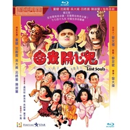 [En]4K UHD 1080P Blu-ray HD Movies Lost Souls