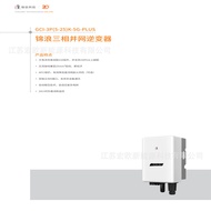 Inverter grid-tied Solis Jinlang GCI-3P (inverter fotovoltaik solar 25KGPLUS)