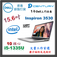 Dell - Inspiron 15 3530 筆記型電腦 i5-1335U 處理器 Inspiron 3530 Ins3530