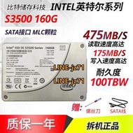 Intel/英特爾S3500 160G   600G SATA系統盤企業級SSD固態硬盤