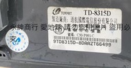 二手TONNET DCS TD-8315D螢幕型數位話機(拆機品未測狀況如圖當測試報帳零件機)