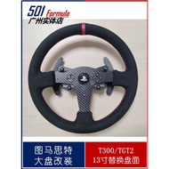 Tumaster T300rs Ferrari TGT7 43cm Modified Large Plate Adapter Accessories Direct Mount Base