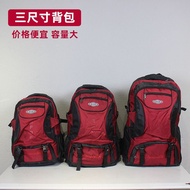 85L Large-Capacity Waterproof Burden-Reducing Backpack Outdoor Large Travel Backpack Men Women Long-