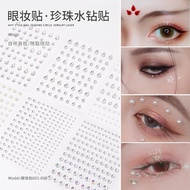 3D Glitter Face Eye Rhinestones Diamond Jewelry Sticker Makeup Art Eyeliner Tattoo Body Nail Art 美甲贴