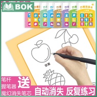 8pc Reusable Children's Drawing Books Baby Learning Painting Writing Copybook For Calligraphy Art Supplies Practice Book For Kids 简笔画启蒙图画本凹槽画画本儿童控笔训练字帖魔法幼儿园学画画