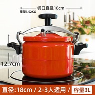 Explosion-Proof Pressure Cooker Household Gas Induction Cooker Universal New Outdoor Portable Small Pressure Cooker Mini Thermal Pot Supplier