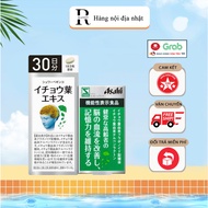 Japanese Asashi brain supplement (Japan domestic)