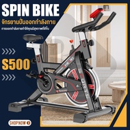 B&G Fitness SPINNING BIKE อุปกรณ์ออกกำลังกาย จักรยานออกกำลังกาย จักรยานนั่งปั่นออกกำลังกาย จักรยานบร