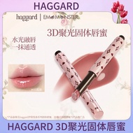 [New Arrival] haggard haggard Imo Monster Solid Lip Gloss Lip Glaze Lipstick Mirror 04 Cunning Rabbi