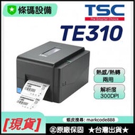 [現貨]條碼設備🇹🇼 ㊣TSC TE310 桌上型標籤列印機  另售 TE200 TE210 TDP225