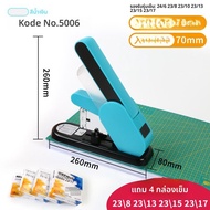 KW－TRIO | เครื่องเจาะและตีเกลียวสำหรับกระดาษหนาๆ ขนาดใหญ่ 11/12 แคปซูล