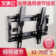 Aimeilun Universal TV Rack Hisense TCL Xiaomi 4A 32 43 50 55 75-Inch Wall-Mounted Bracket