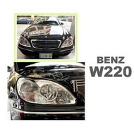 現貨 小亞車燈改裝＊ 全新 賓士 BENZ W220 S320 改 S350 晶鑽 魚眼 大燈 一組6999