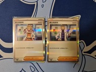 Ptcg 朱紫 博士