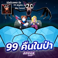 Card Game 99 Nights in the Forest Map 99 in the Beautiful With Clear Images