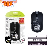 Anitech X Sanrio เมาส์ไร้สาย รุ่น KU-W239 และ XO-W239 ( 1 ชิ้น ) ( สินค้ารับประกัน)