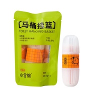 Toilet Cleaning Hang Basket Auto Flush Toilet Deodorant Toilet Flush Cleaner Proprietary Clean Water Purification Scent Household Bathroom Deodorizer Deodorant Stain Remover