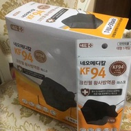 超有型黑色KF94