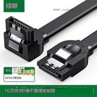 甄選✨綠聯sata3.0硬盤數據線串口延長線機械SSD固態硬盤電腦主板SATA線