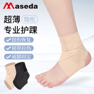 [Duoduogo] Taiwan Shipment Muscle Patch Sports Protective Gear Lightweight Ankle Protector Sprain Re