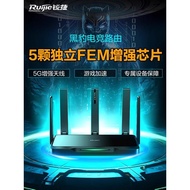 [SF Express] Ruijie Black Panther Gaming Router Starlight X30E PRO Home Gigabit WiFi6 Berkelajuan Ti