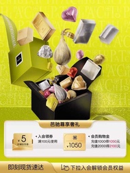 Patchi Dubai Nut Hazelnut High-end Box Snacks Birthday Gift Dark Chocolate