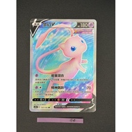 Pokemon S-Chinese Mew V 137/132 HR Rainbow Holo CS4bC-137