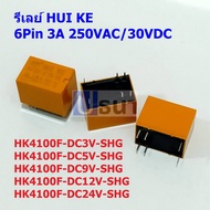 Relay HUI KE 3VDC 5VDC 9VDC 12VDC 24VDC 6Pin HK4100F Series HK4100F 6P (1 Unit)