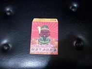 紅包袋 台灣彩券 上印 財運亨通錢包滿 第4屆 公益彩券開賣紀念