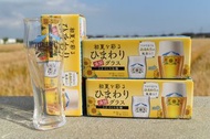 【經典古物】日本 SUNTORY 初夏盛開的向日葵 The PREMIUM MALT'S 啤酒杯 玻璃杯 神泡 小麥杯