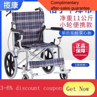 YQ52 Tuokang Manual Wheelchair for the Elderly Lightweight Folding Comfortable Wheelchair Scooter for the Disabled Infla