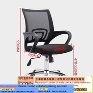 Contact seller before  order】air Swivel Chair Ergonomic Chair Staff Back Chair Seat Office Learning 