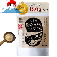 [Direct from Japan]
Hasuya Natto Powder - Live Bacteria, Unprocessed, 180g Organic and Mulberry Leaf