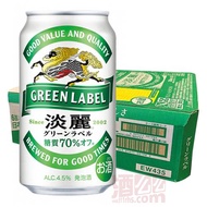 麒麟淡麗GREEN LABEL啤酒 350mlx24罐 350ml