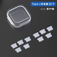 Type-c手機防塵塞安卓通用適用於華為榮耀vivo小米oppo紅米電源孔