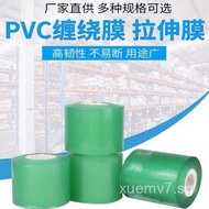 PVC Electrical Wire Film Stretch Film Wrap Film PE Industrial Stretch Film N Stretch Film Self-Adhes